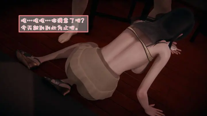 漫画《[3D]抹茶回忆录》洗浴兼职篇第33张图