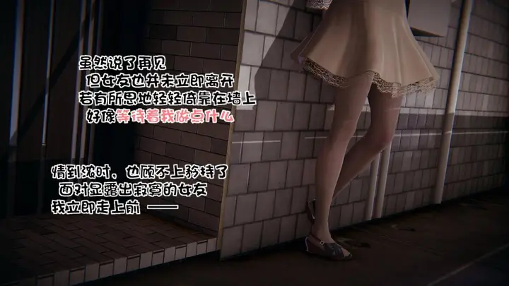 漫画《[3D]抹茶回忆录》洗浴兼职篇第6张图
