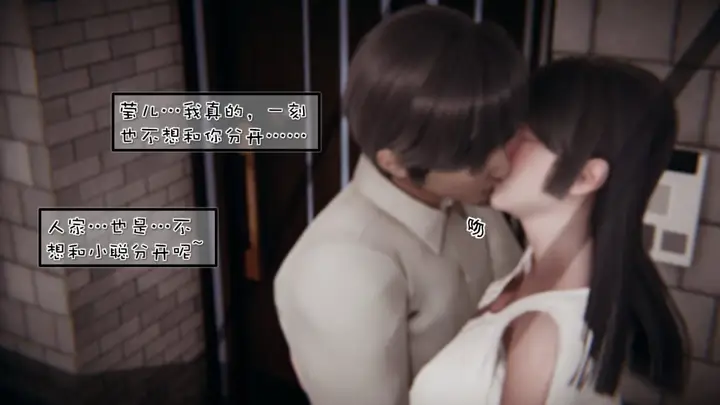 漫画《[3D]抹茶回忆录》洗浴兼职篇第8张图