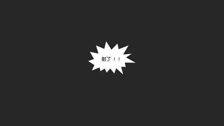 漫画《[3D]抹茶回忆录》大学篇第65张图