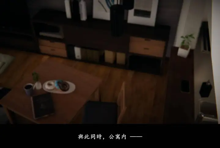 漫画《[3D]抹茶回忆录》临时女友篇第15张图