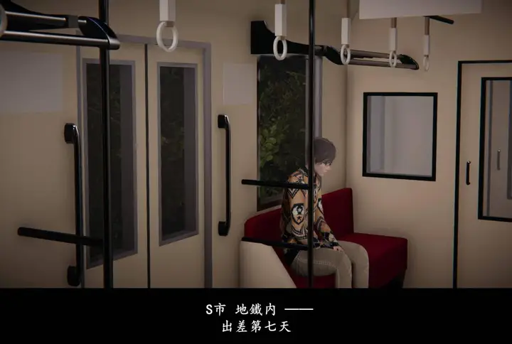 漫画《[3D]抹茶回忆录》临时女友篇第2张图