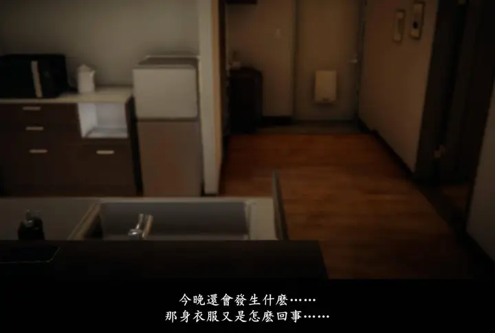 漫画《[3D]抹茶回忆录》临时女友篇第53张图