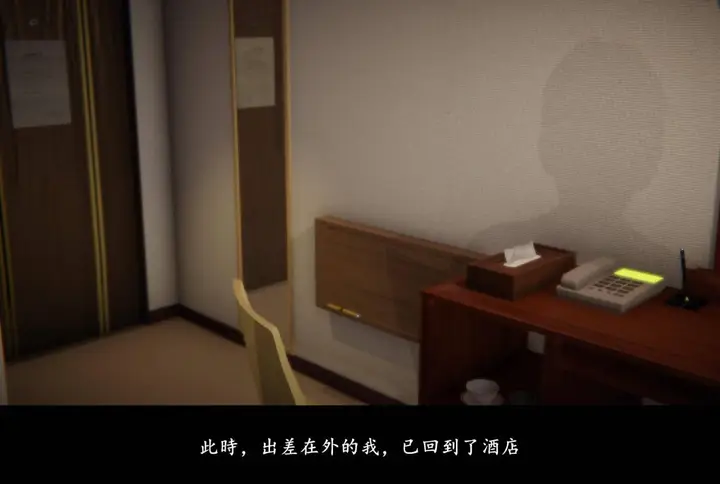 漫画《[3D]抹茶回忆录》临时女友篇第54张图
