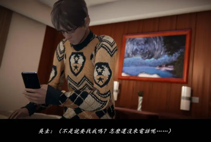 漫画《[3D]抹茶回忆录》临时女友篇第56张图