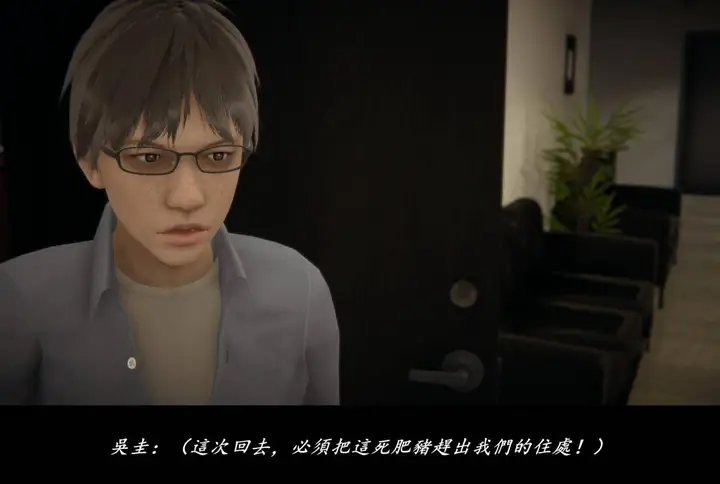 漫画《[3D]抹茶回忆录》临时女友篇第81张图