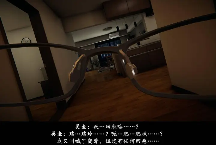 漫画《[3D]抹茶回忆录》临时女友篇第86张图