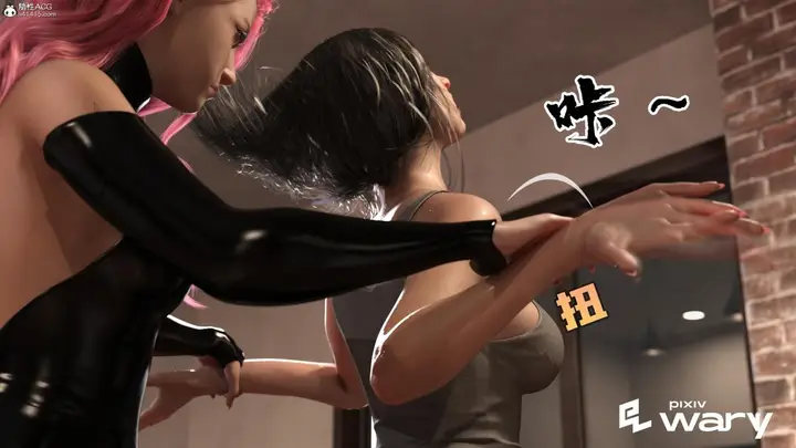 漫画《[3D]我的杀手女友》我的杀手女友04第12张图