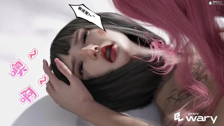 漫画《[3D]我的杀手女友》我的杀手女友04第55张图