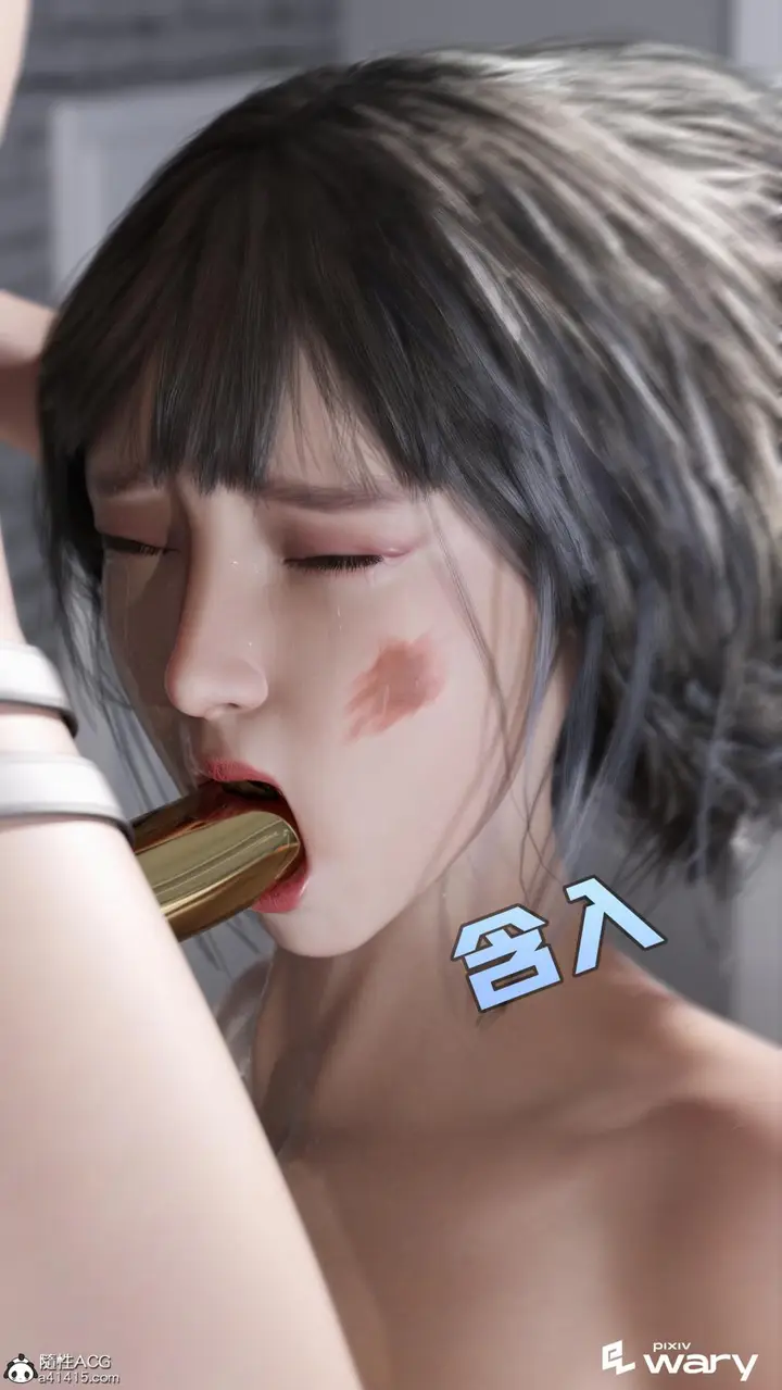 漫画《[3D]我的杀手女友》我的杀手女友04第61张图