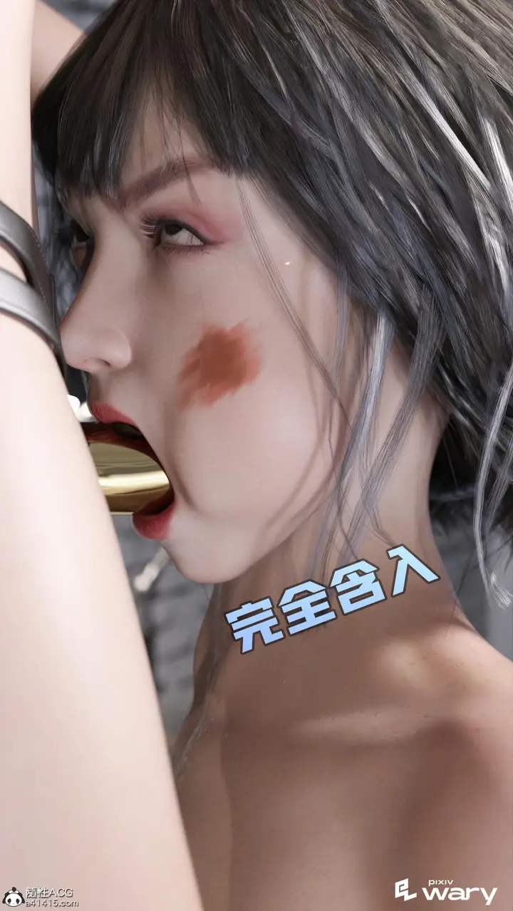 漫画《[3D]我的杀手女友》我的杀手女友04第62张图