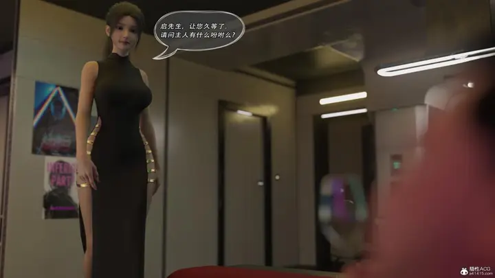 漫画《[3D]我的杀手女友》我的杀手女友01第11张图