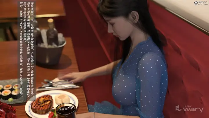 漫画《[3D]我的杀手女友》我的杀手女友02第35张图