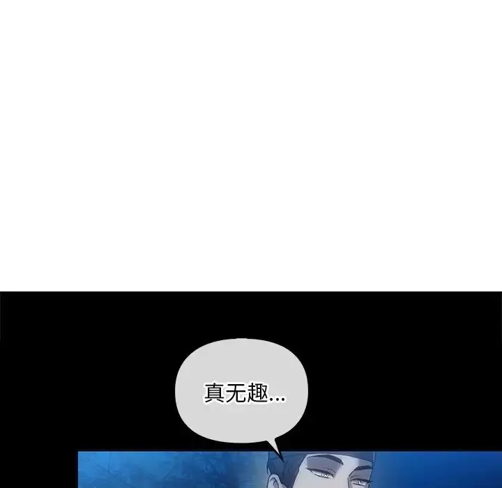 漫画《转世续缘》第17话第10张图