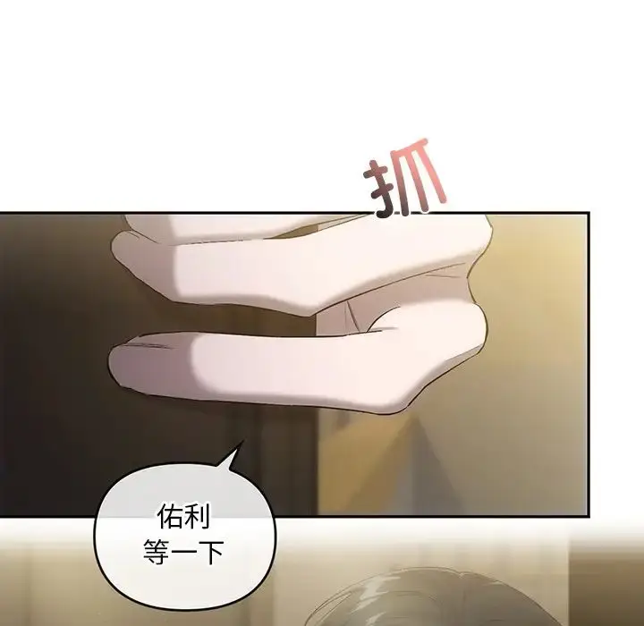漫画《转世续缘》第17话第108张图