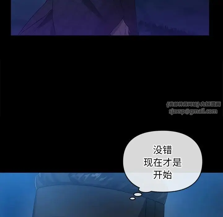 漫画《转世续缘》第17话第13张图