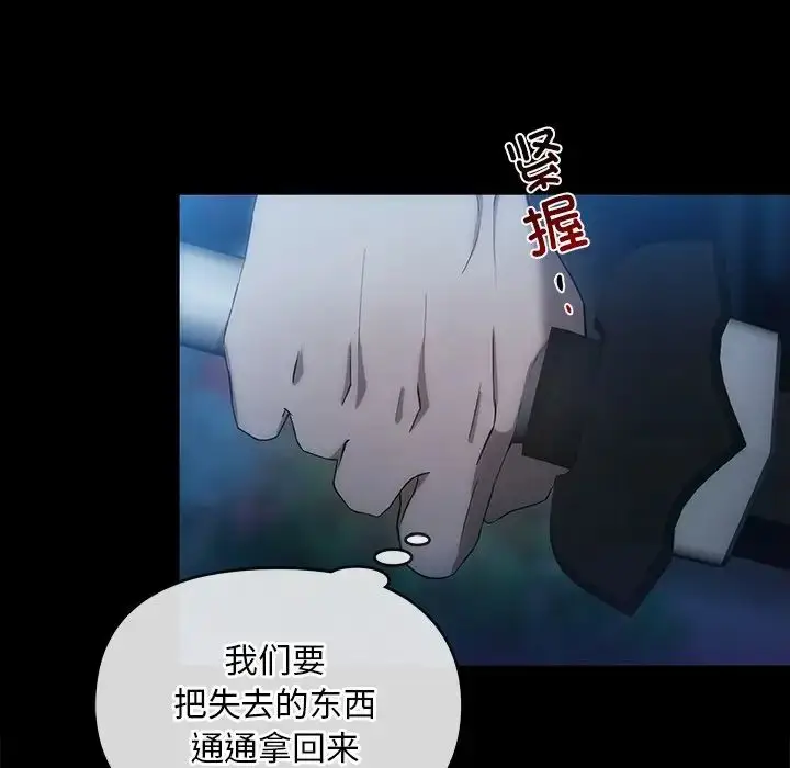 漫画《转世续缘》第17话第15张图