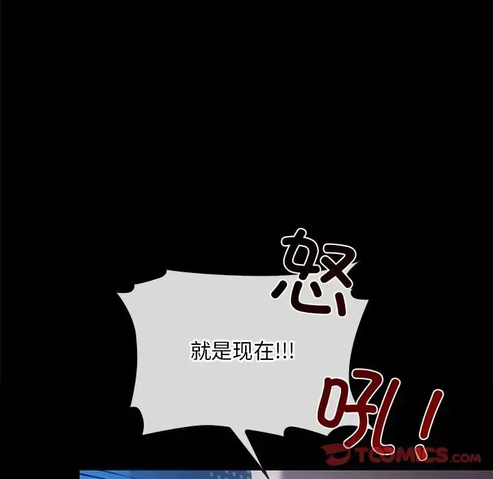 漫画《转世续缘》第17话第38张图
