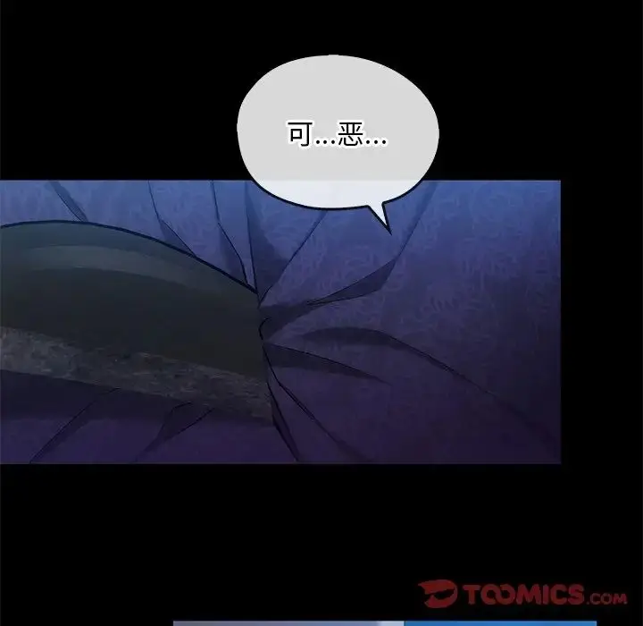 漫画《转世续缘》第17话第44张图