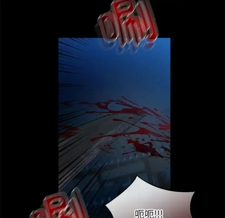 漫画《转世续缘》第17话第48张图