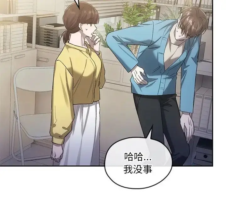 漫画《转世续缘》第17话第66张图