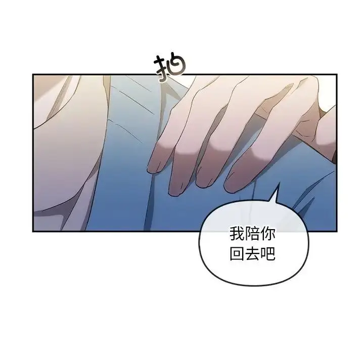 漫画《转世续缘》第17话第69张图