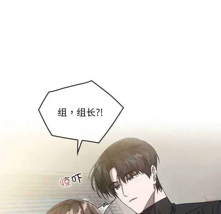 漫画《转世续缘》第17话第70张图