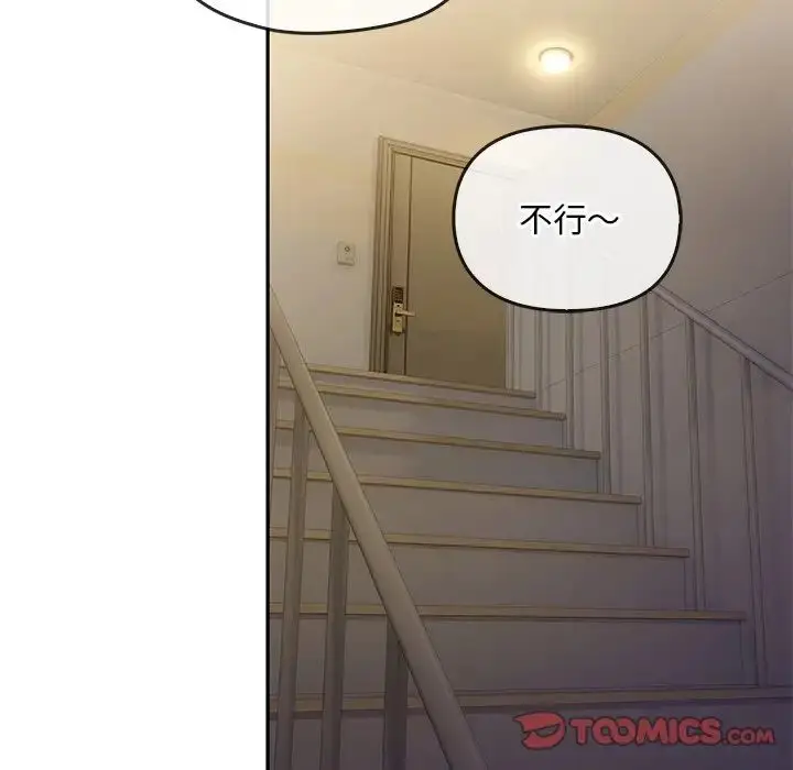 漫画《转世续缘》第17话第98张图