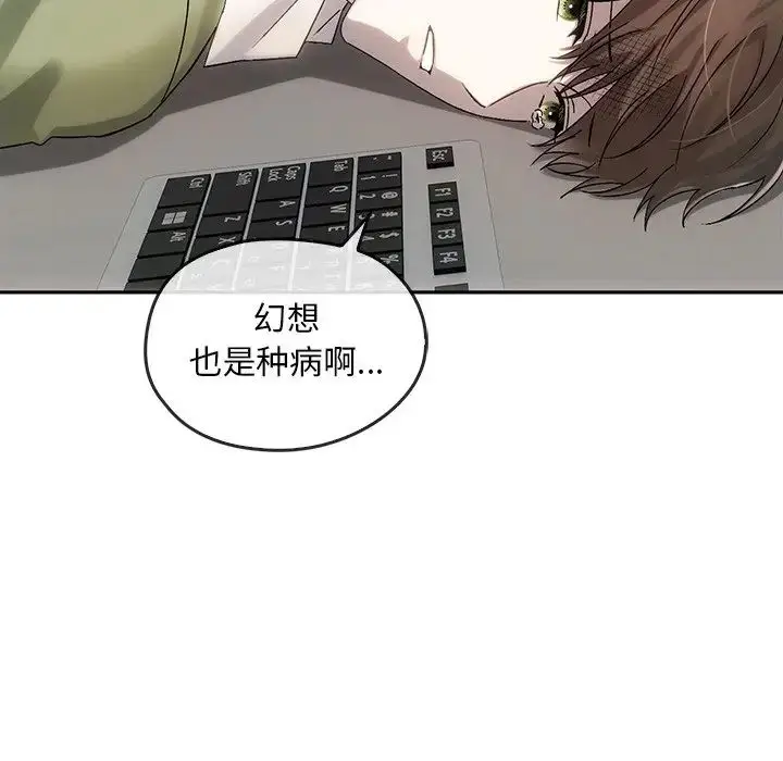 漫画《转世续缘》第9话第100张图