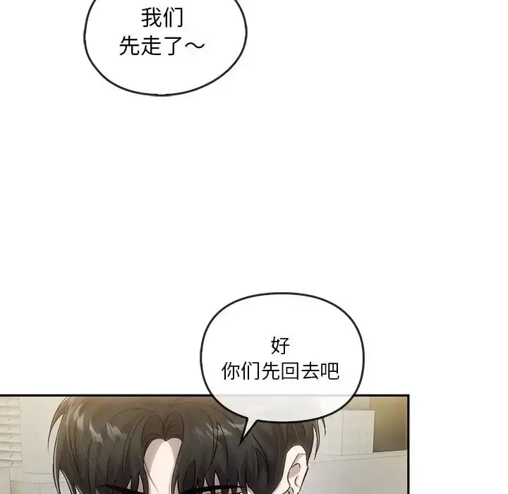 漫画《转世续缘》第9话第104张图