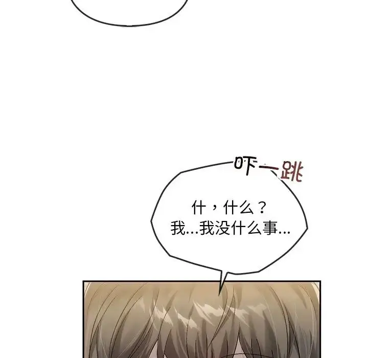 漫画《转世续缘》第9话第109张图
