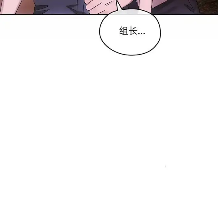 漫画《转世续缘》第9话第11张图