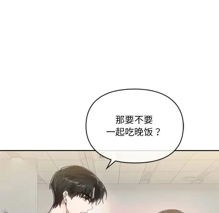 漫画《转世续缘》第9话第111张图