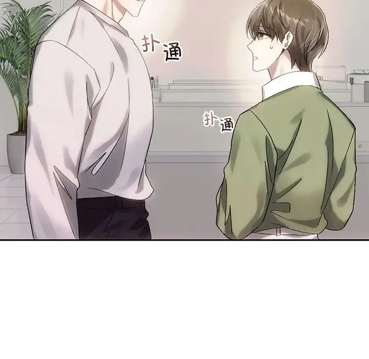 漫画《转世续缘》第9话第112张图