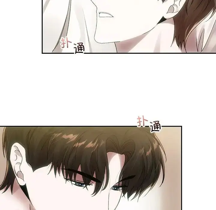 漫画《转世续缘》第9话第15张图