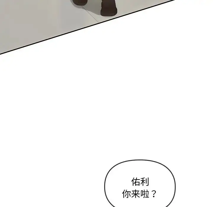 漫画《转世续缘》第9话第29张图