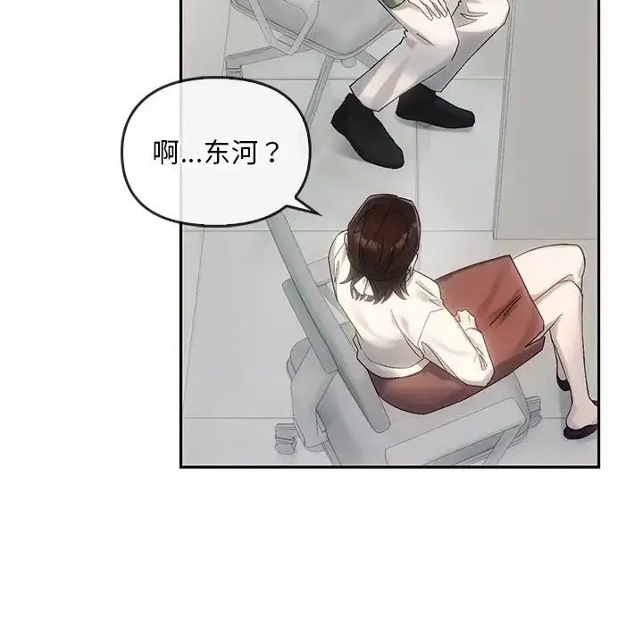 漫画《转世续缘》第9话第32张图