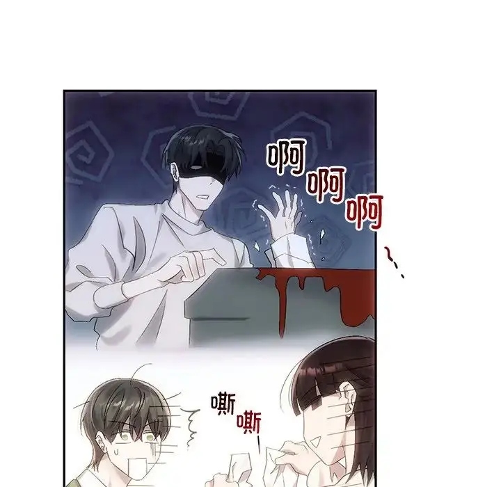 漫画《转世续缘》第9话第35张图