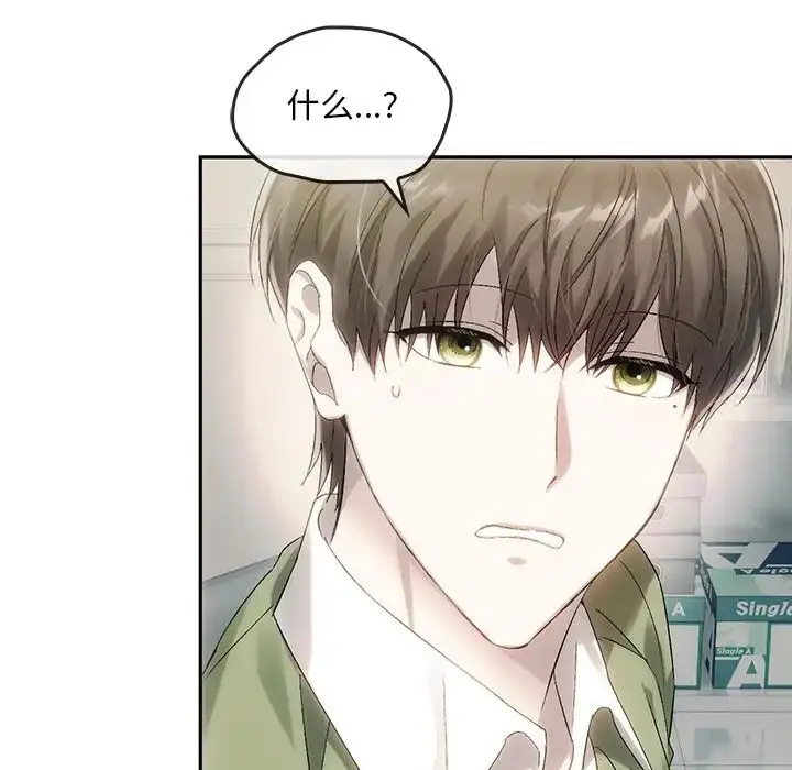 漫画《转世续缘》第9话第37张图