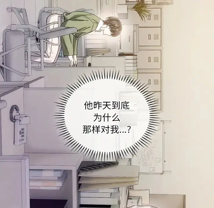 漫画《转世续缘》第9话第52张图