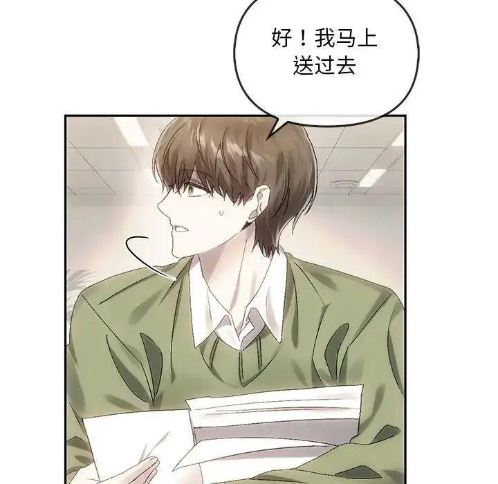 漫画《转世续缘》第9话第56张图