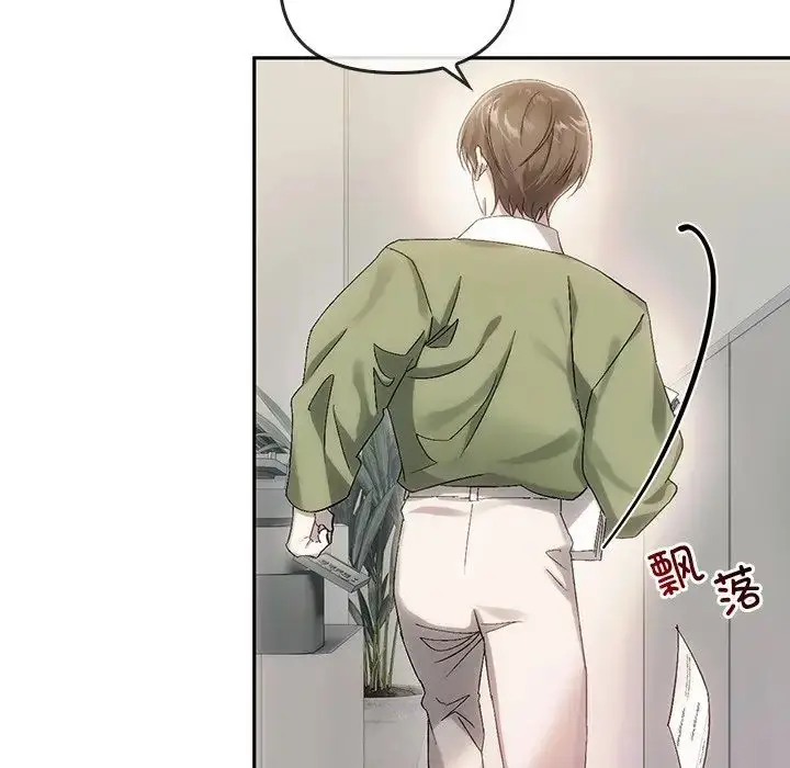 漫画《转世续缘》第9话第59张图
