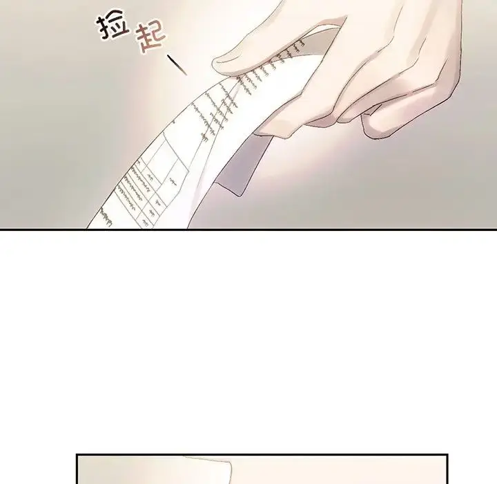 漫画《转世续缘》第9话第61张图