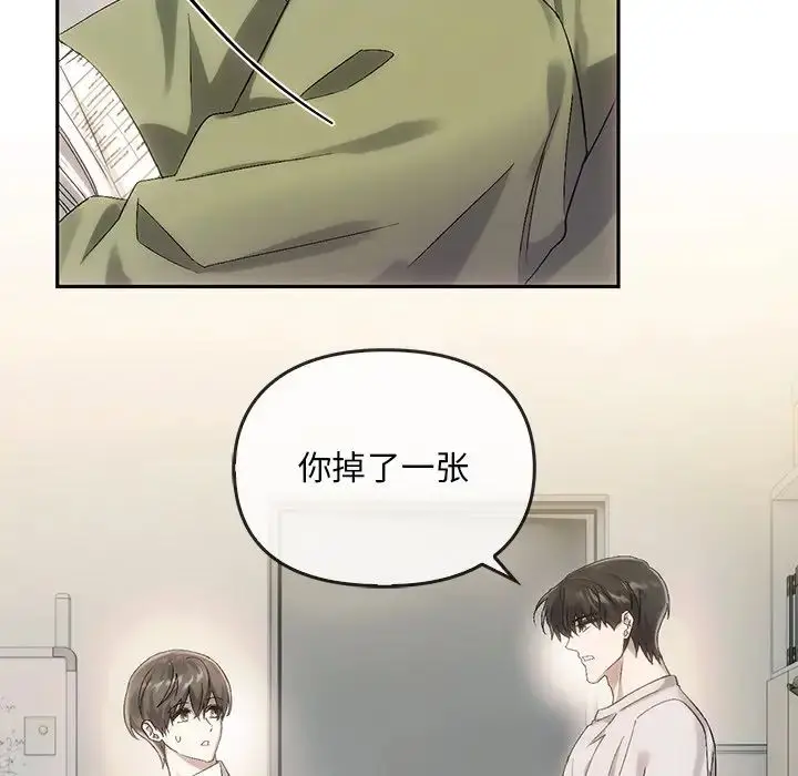 漫画《转世续缘》第9话第64张图