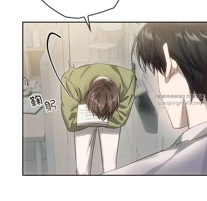 漫画《转世续缘》第9话第67张图