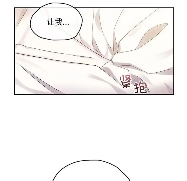 漫画《转世续缘》第9话第7张图