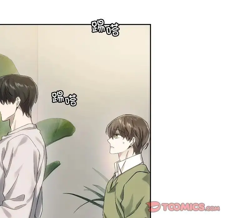 漫画《转世续缘》第9话第70张图