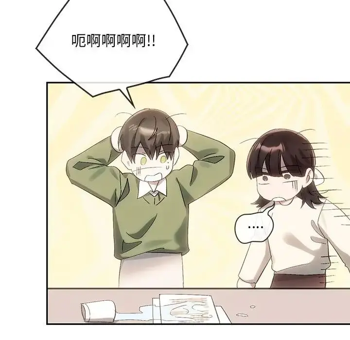 漫画《转世续缘》第9话第73张图