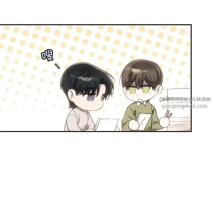 漫画《转世续缘》第9话第79张图