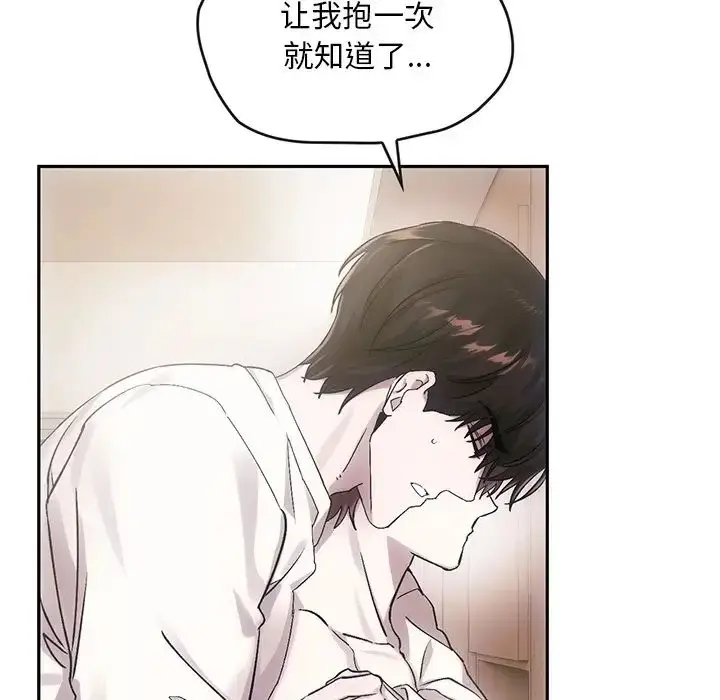 漫画《转世续缘》第9话第8张图